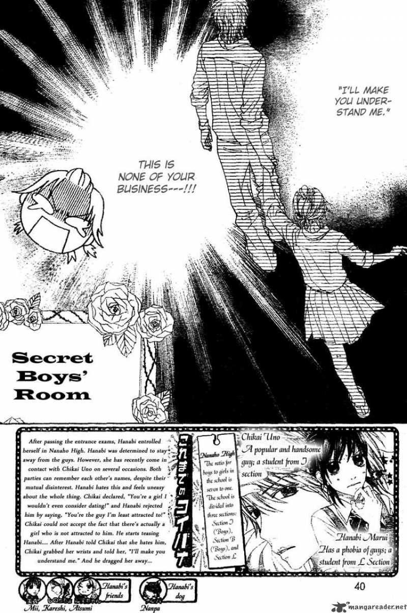 Koibana Koiseyo Hanabi Chapter 5 Page 1
