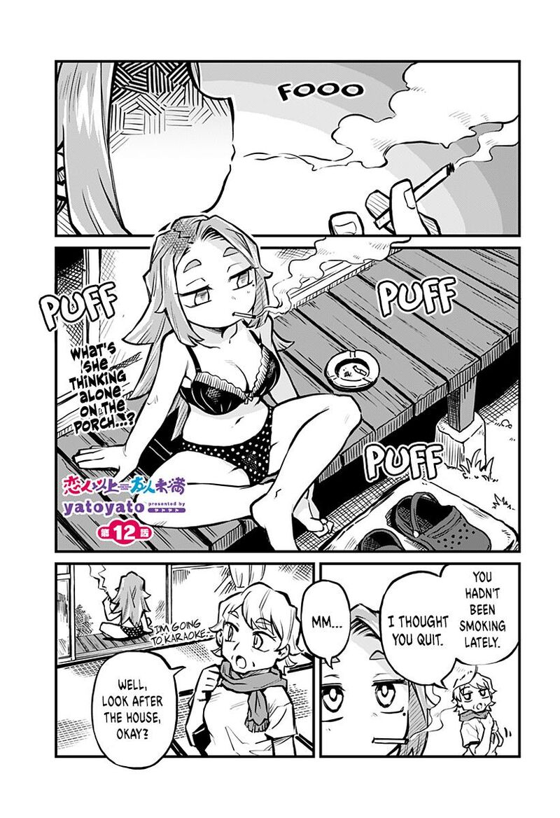 Koibito Ijou Yuujin Miman Chapter 12 Page 1