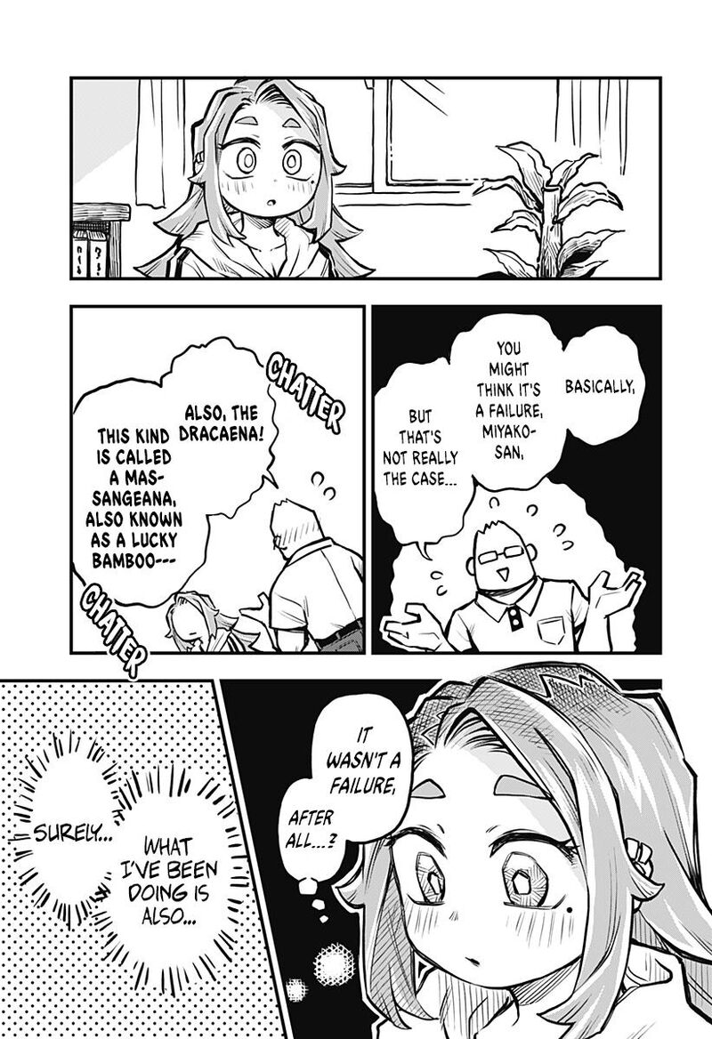 Koibito Ijou Yuujin Miman Chapter 12 Page 11
