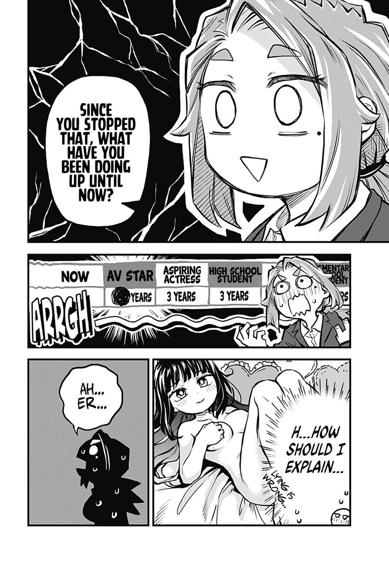 Koibito Ijou Yuujin Miman Chapter 14 Page 4