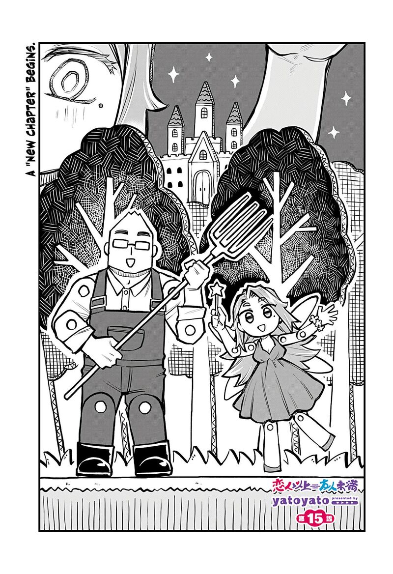Koibito Ijou Yuujin Miman Chapter 15 Page 1