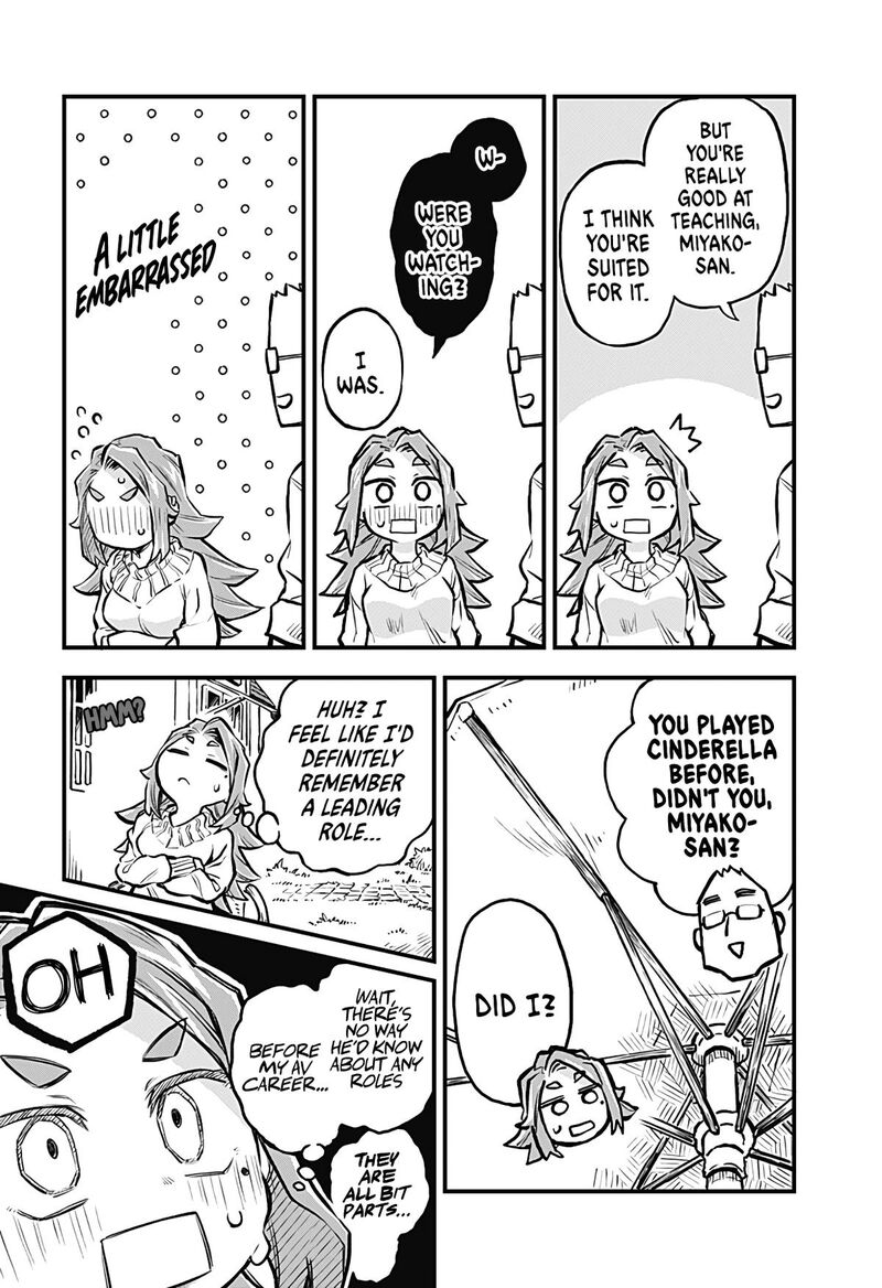 Koibito Ijou Yuujin Miman Chapter 16 Page 12