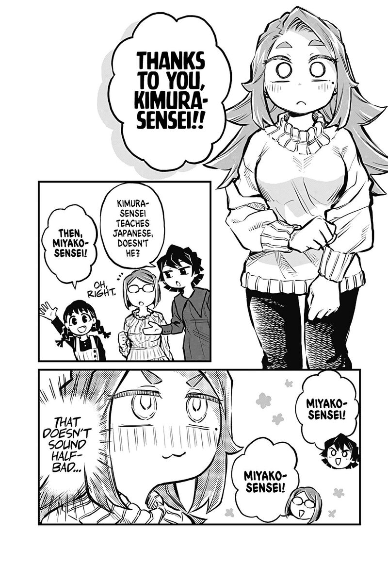 Koibito Ijou Yuujin Miman Chapter 16 Page 5