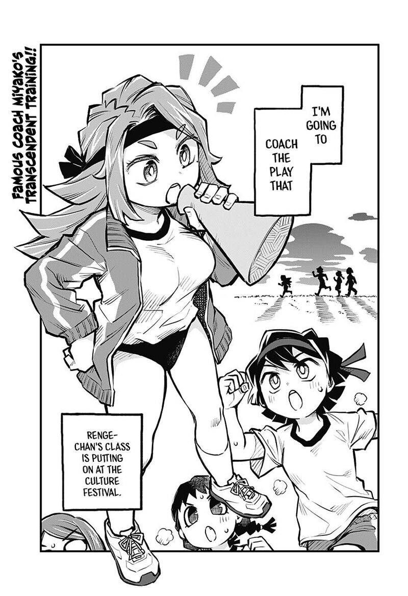 Koibito Ijou Yuujin Miman Chapter 17 Page 1