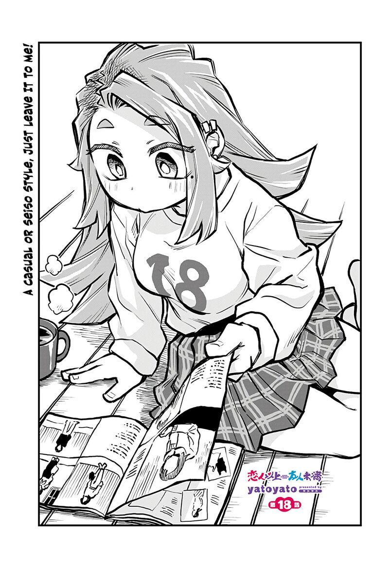 Koibito Ijou Yuujin Miman Chapter 18 Page 1