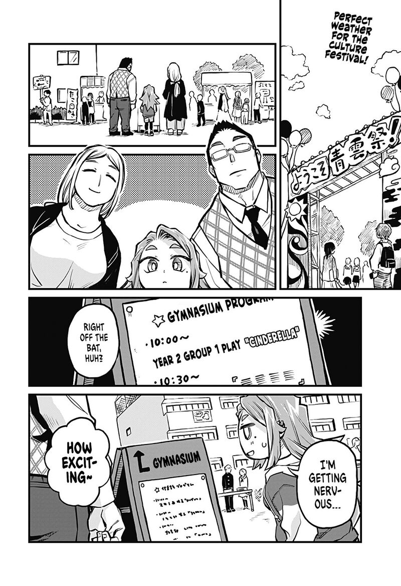 Koibito Ijou Yuujin Miman Chapter 18 Page 2