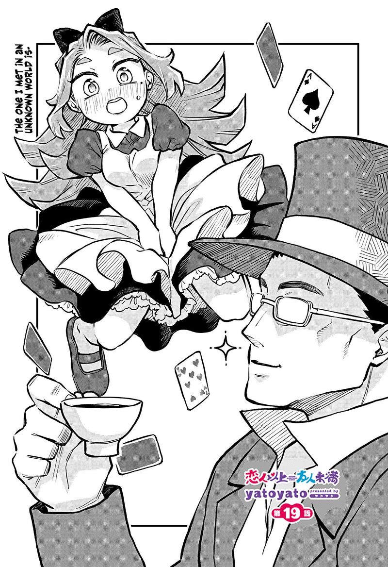 Koibito Ijou Yuujin Miman Chapter 19 Page 1