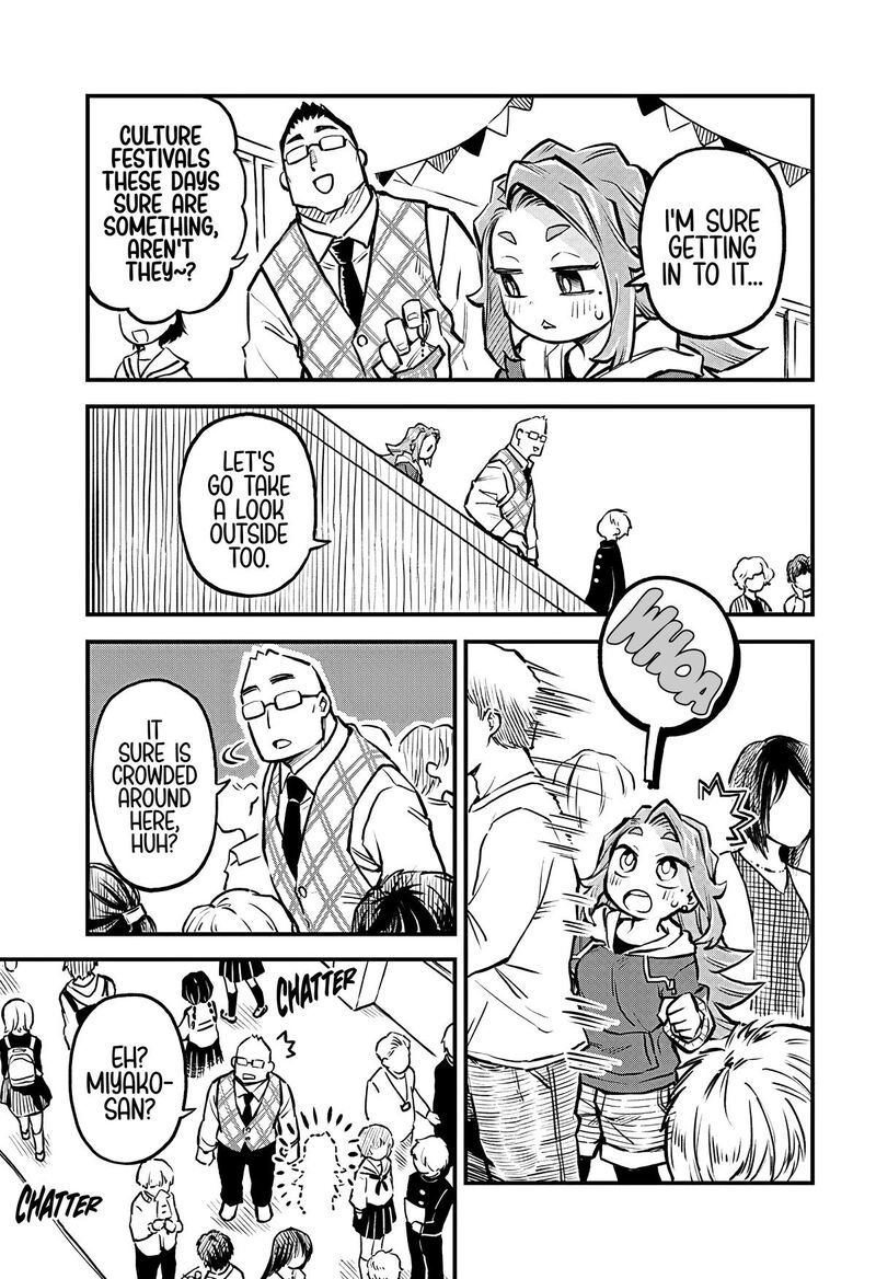 Koibito Ijou Yuujin Miman Chapter 19 Page 3