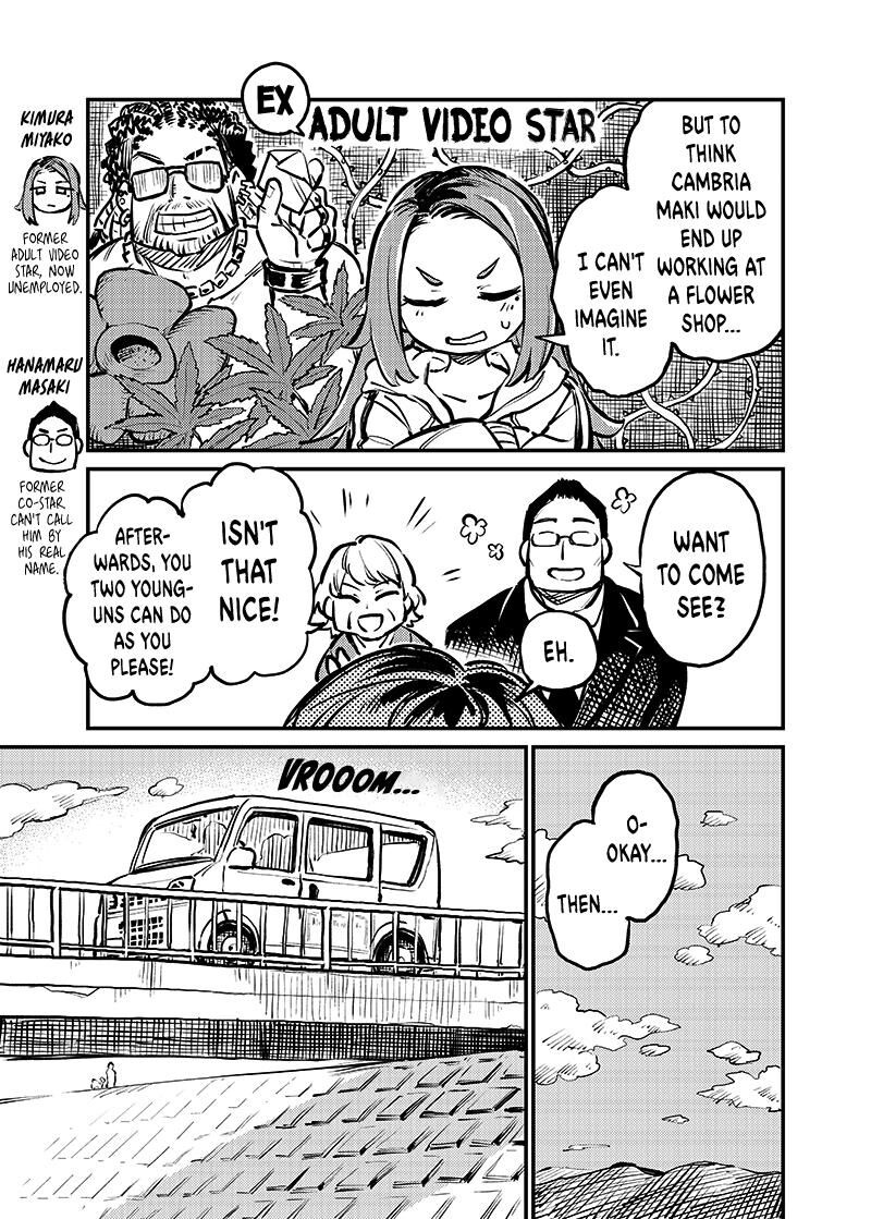 Koibito Ijou Yuujin Miman Chapter 2 Page 2