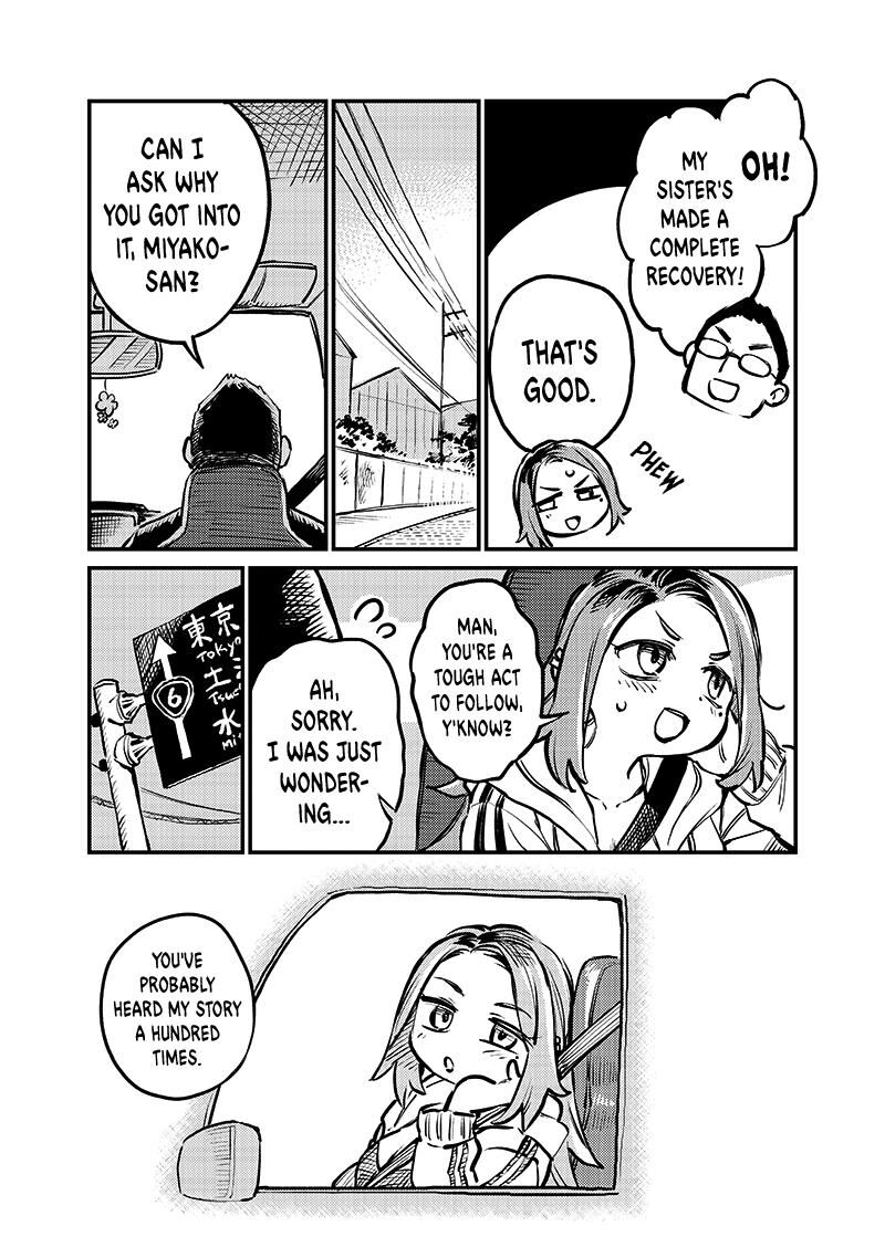 Koibito Ijou Yuujin Miman Chapter 2 Page 4