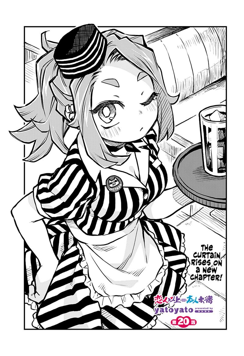 Koibito Ijou Yuujin Miman Chapter 20 Page 1