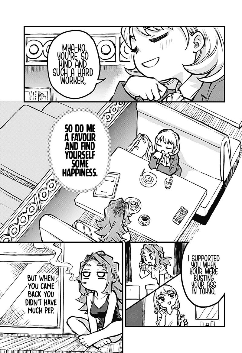 Koibito Ijou Yuujin Miman Chapter 20 Page 7