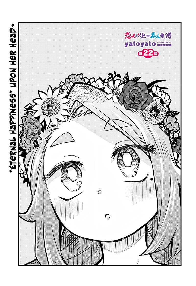 Koibito Ijou Yuujin Miman Chapter 22 Page 1