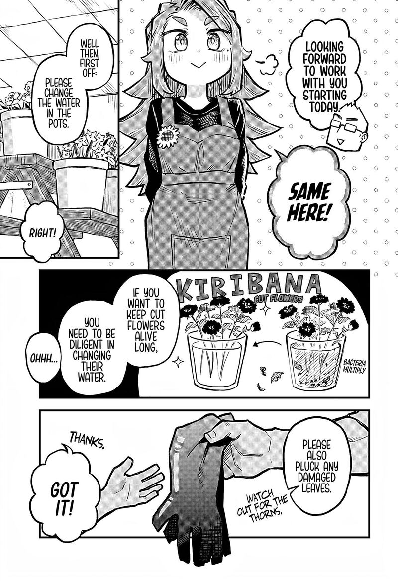 Koibito Ijou Yuujin Miman Chapter 22 Page 5