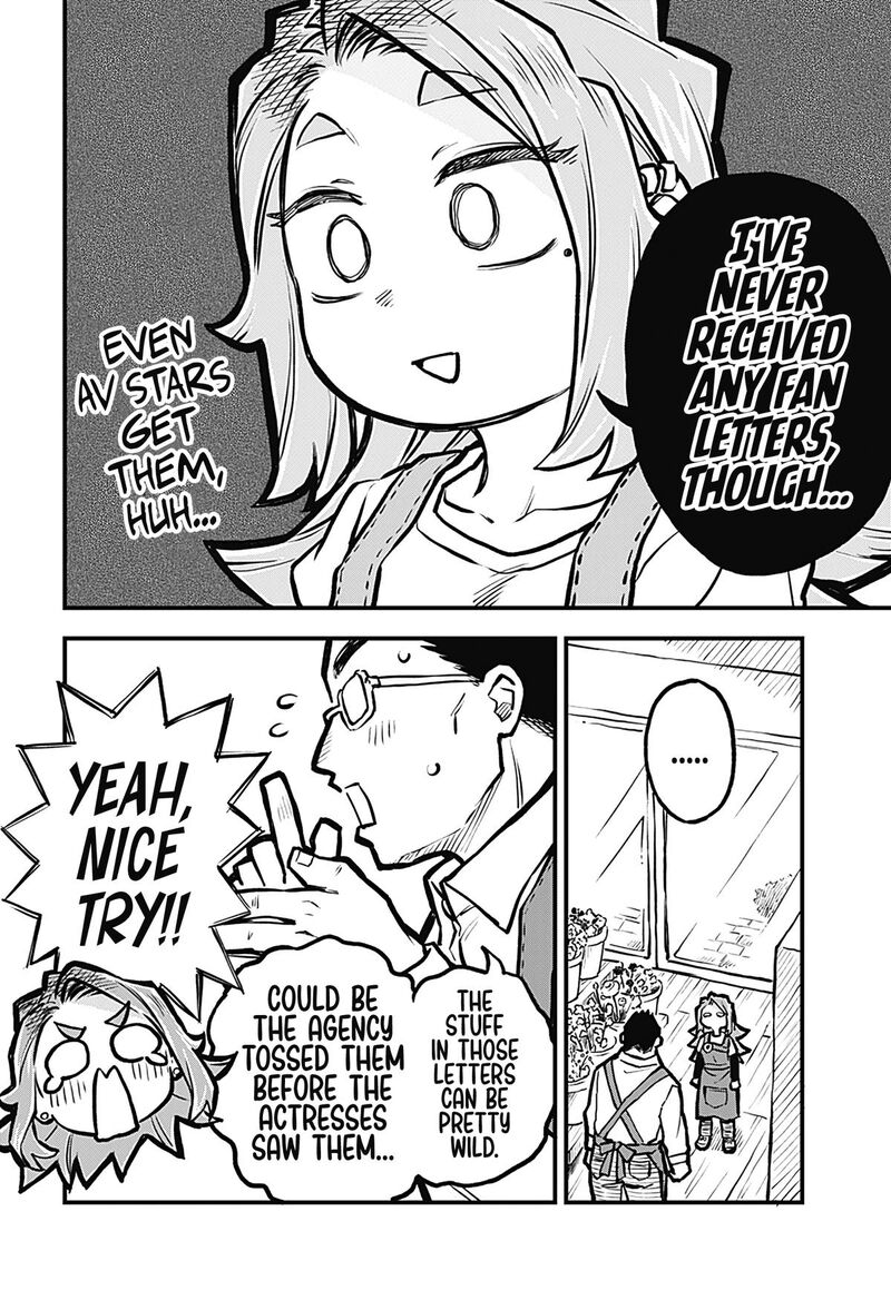 Koibito Ijou Yuujin Miman Chapter 23 Page 4