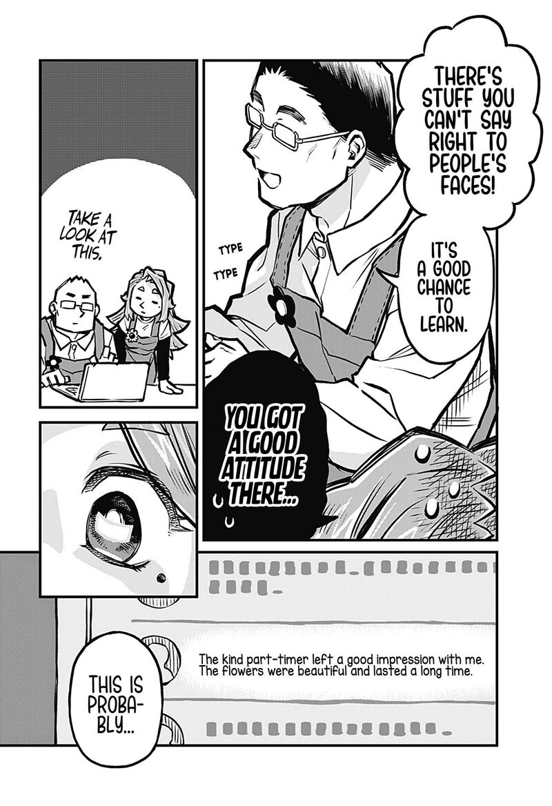 Koibito Ijou Yuujin Miman Chapter 23 Page 6