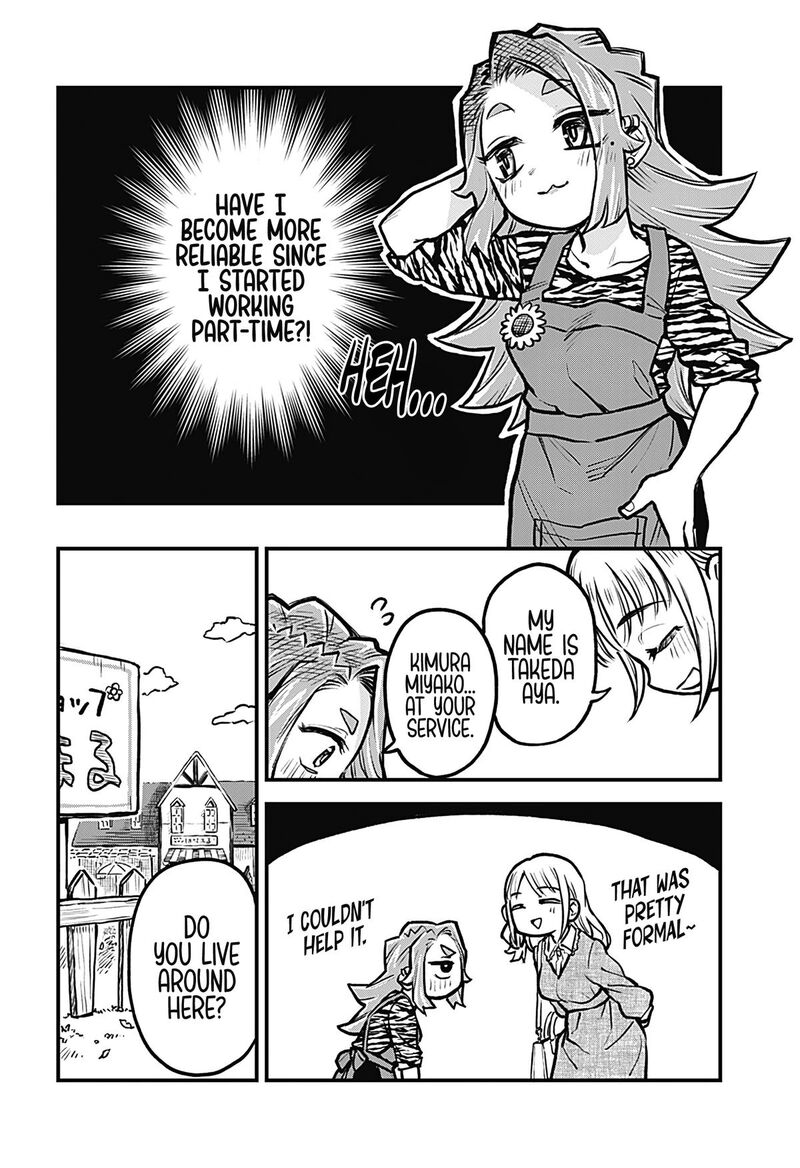Koibito Ijou Yuujin Miman Chapter 24 Page 14