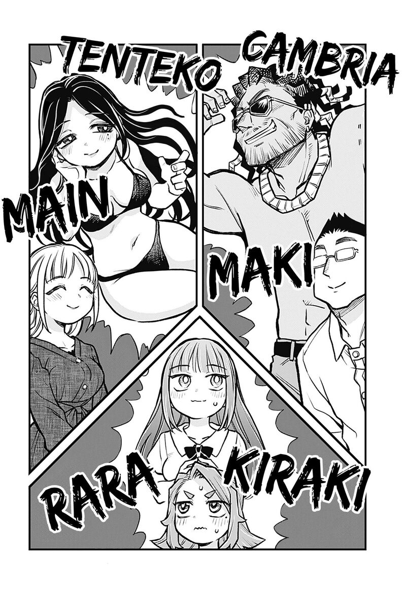 Koibito Ijou Yuujin Miman Chapter 26 Page 2