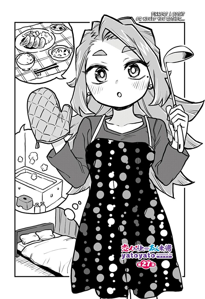 Koibito Ijou Yuujin Miman Chapter 27 Page 2