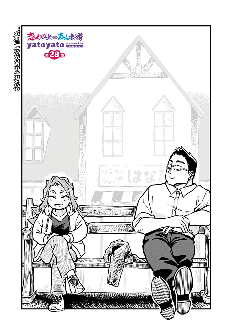 Koibito Ijou Yuujin Miman Chapter 28 Page 1