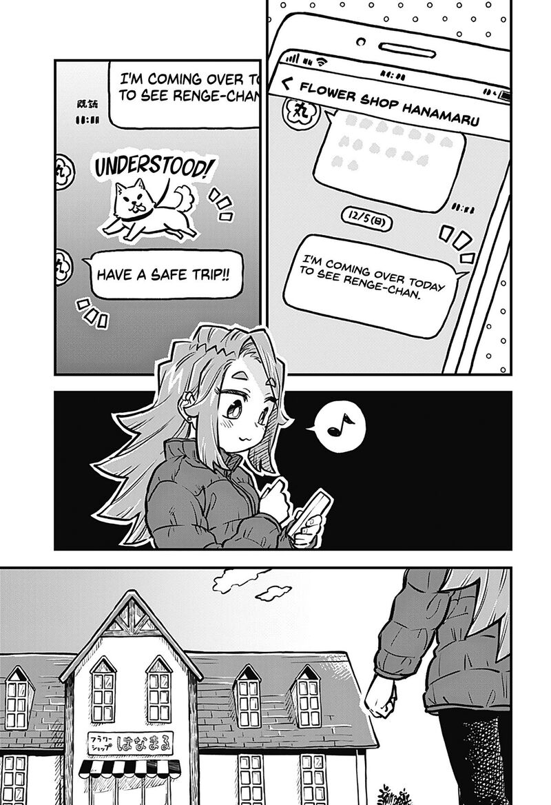 Koibito Ijou Yuujin Miman Chapter 28 Page 5