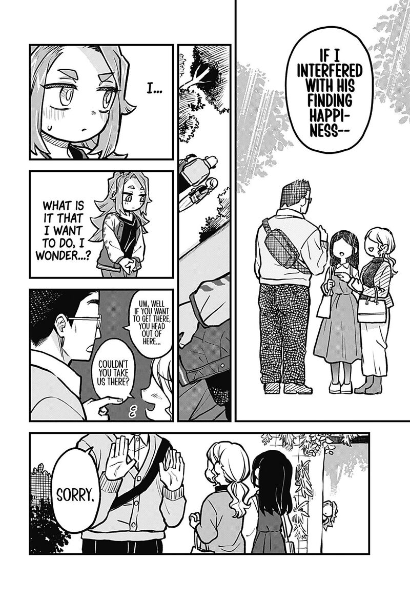 Koibito Ijou Yuujin Miman Chapter 29 Page 14