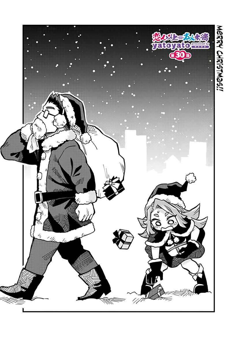 Koibito Ijou Yuujin Miman Chapter 30 Page 1