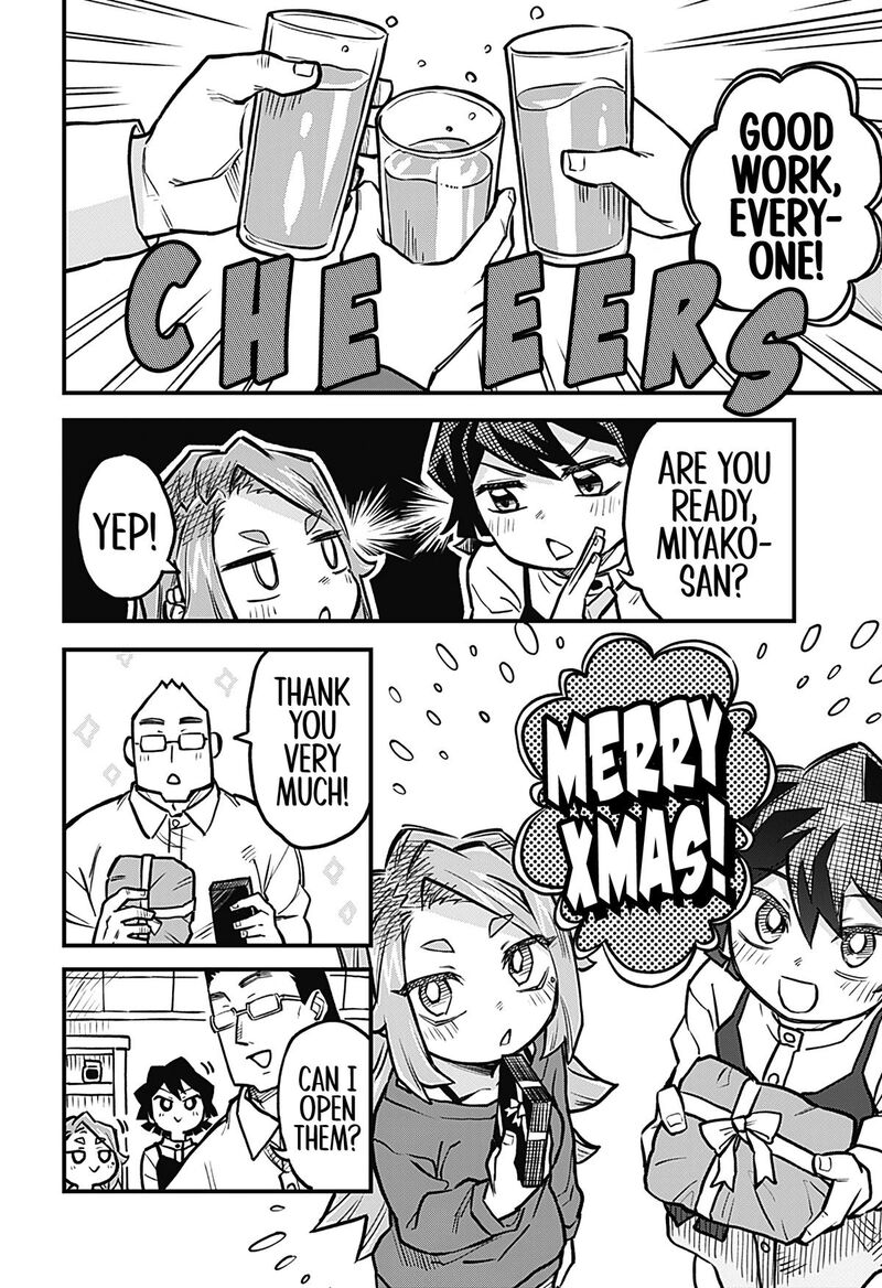 Koibito Ijou Yuujin Miman Chapter 30 Page 8