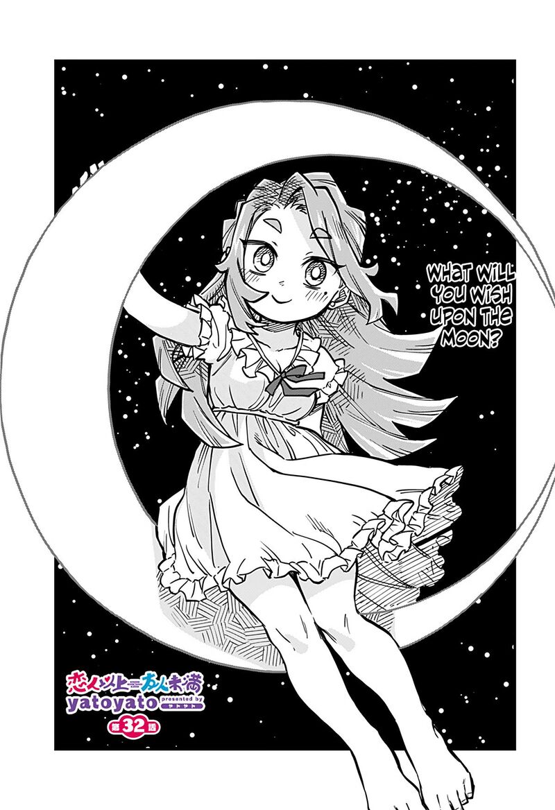 Koibito Ijou Yuujin Miman Chapter 32 Page 1