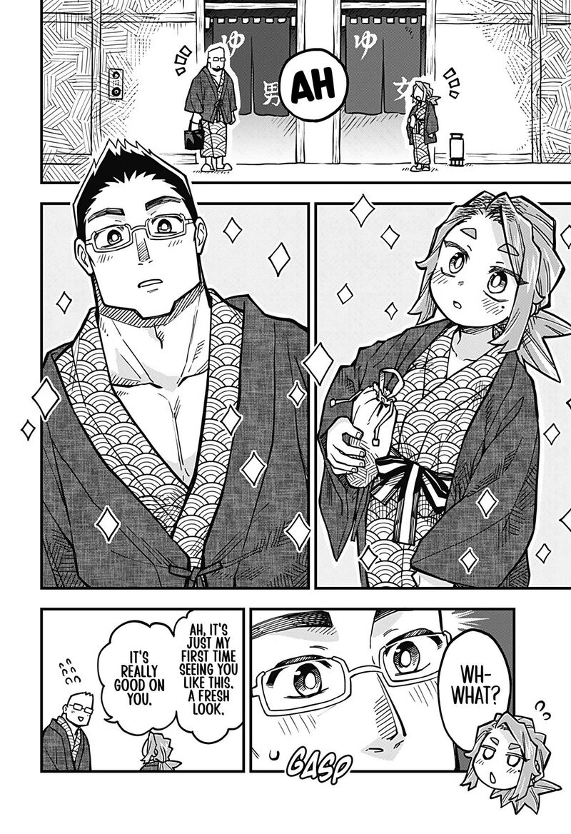 Koibito Ijou Yuujin Miman Chapter 32 Page 4