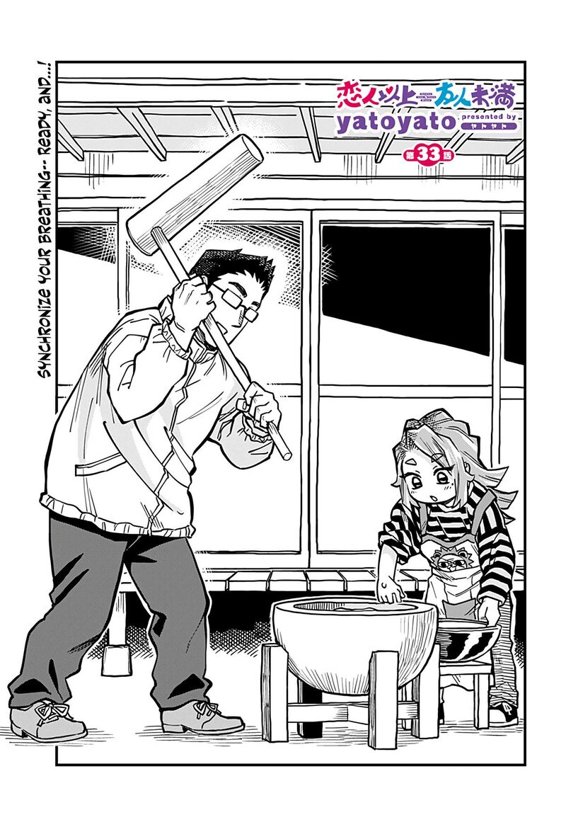 Koibito Ijou Yuujin Miman Chapter 33 Page 1