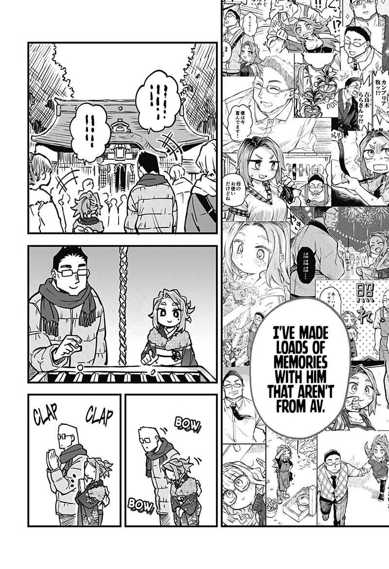 Koibito Ijou Yuujin Miman Chapter 33 Page 12