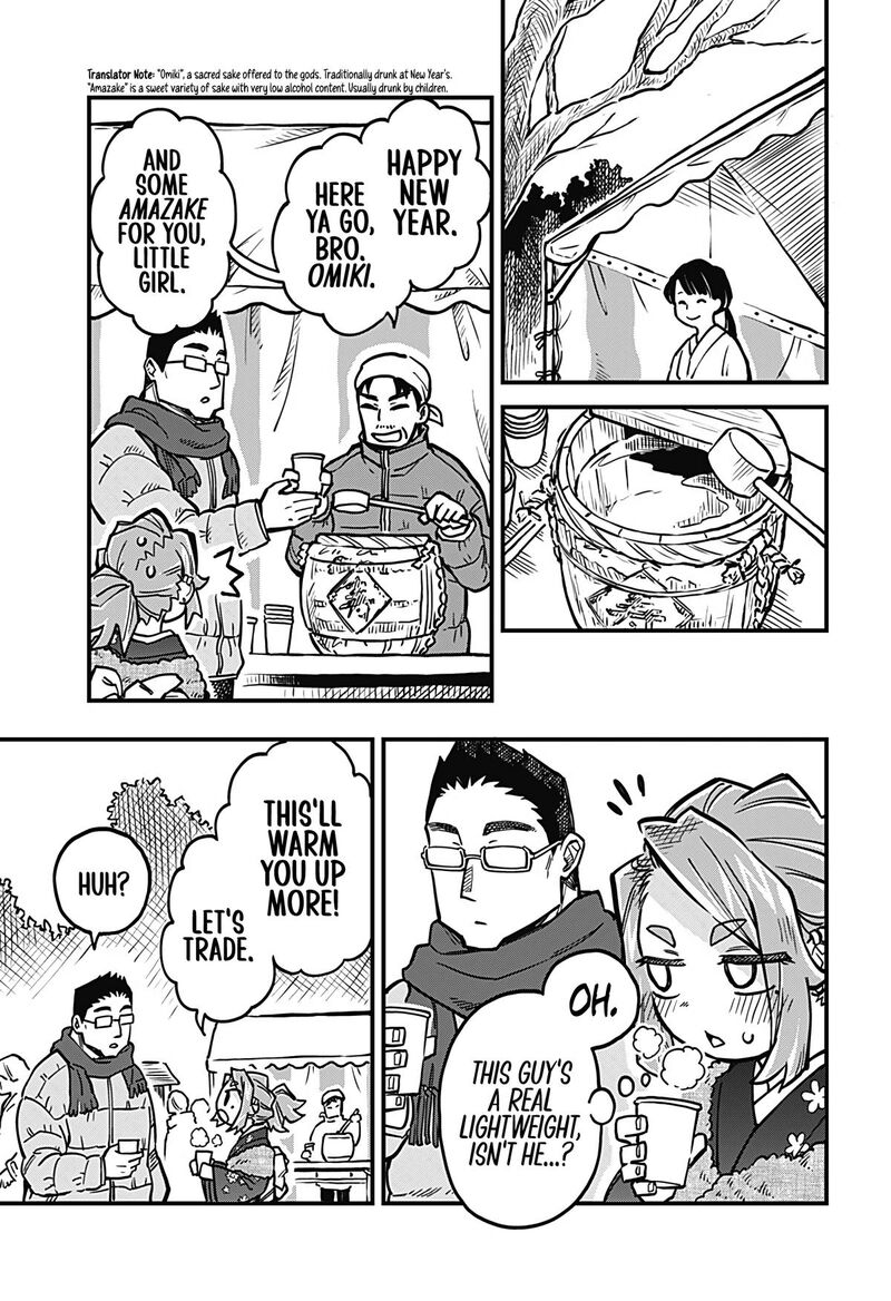 Koibito Ijou Yuujin Miman Chapter 33 Page 15