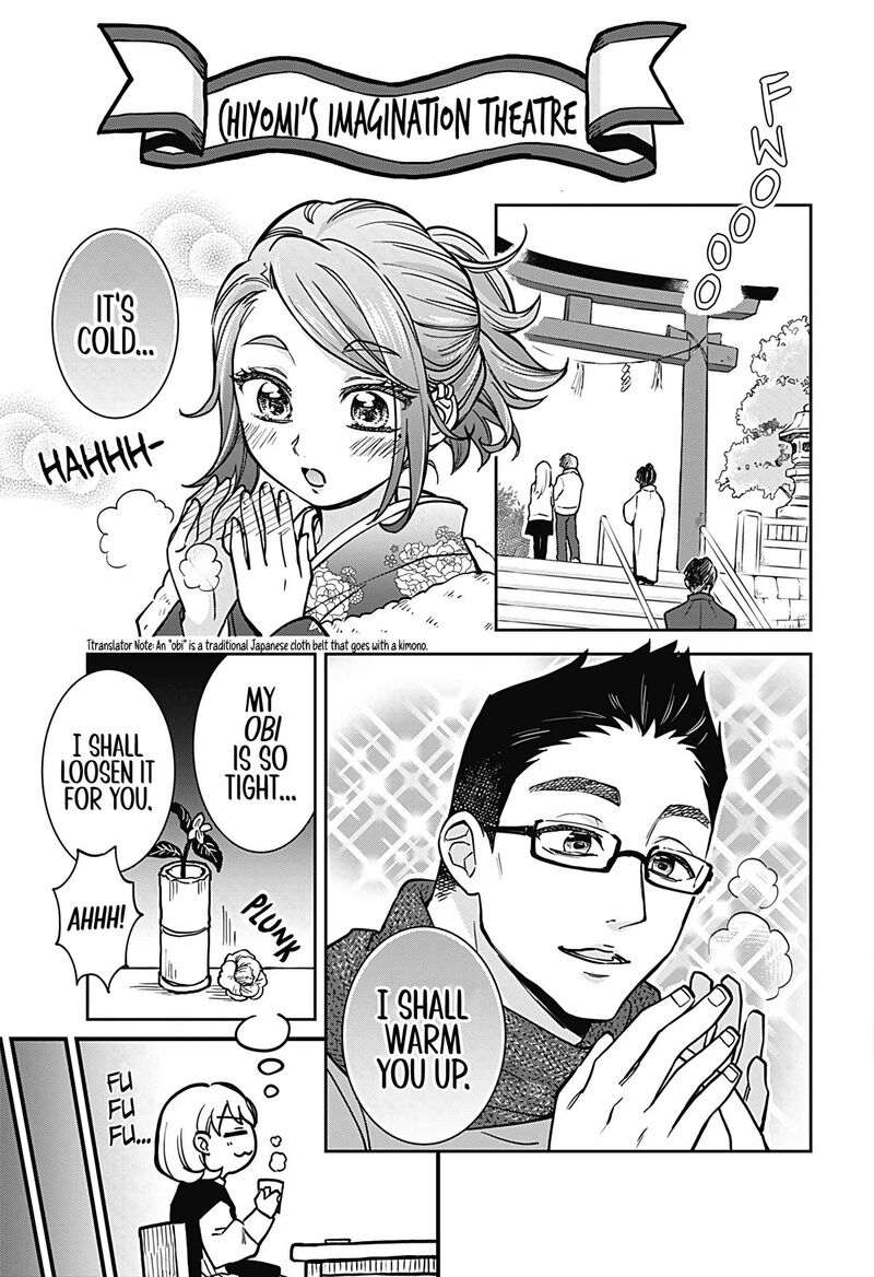 Koibito Ijou Yuujin Miman Chapter 33 Page 5