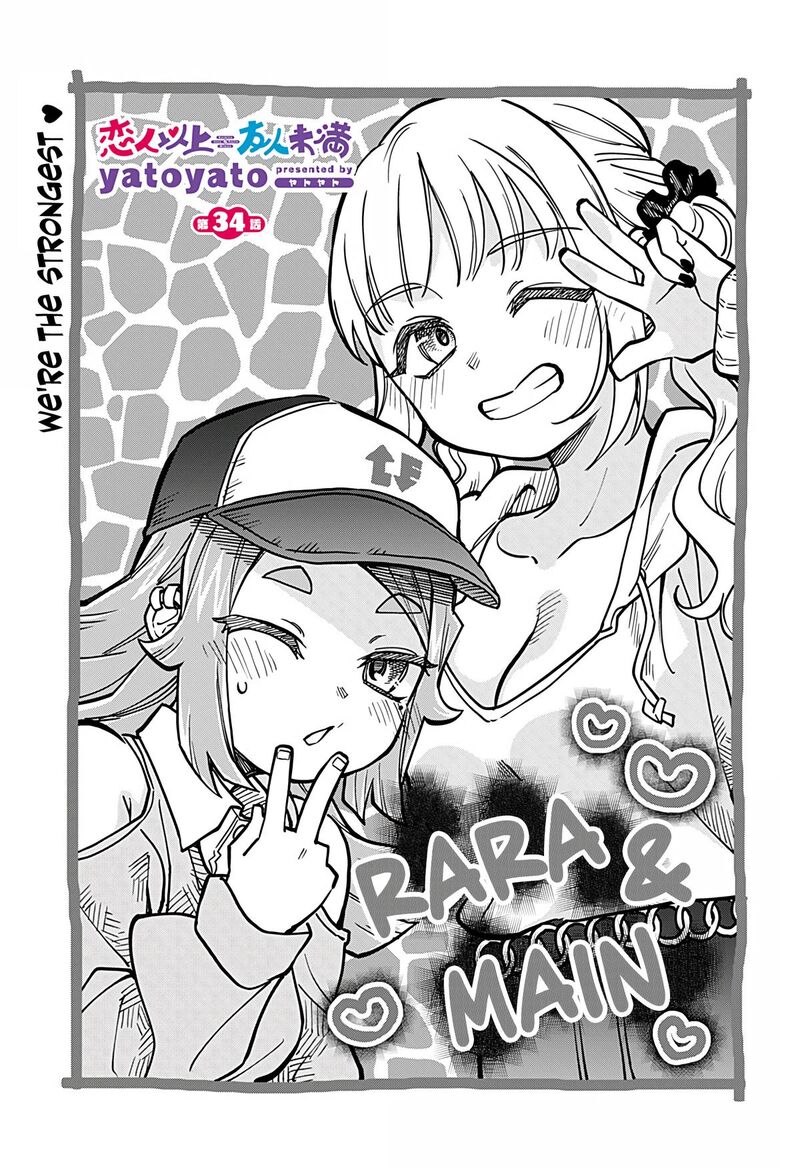Koibito Ijou Yuujin Miman Chapter 34 Page 1