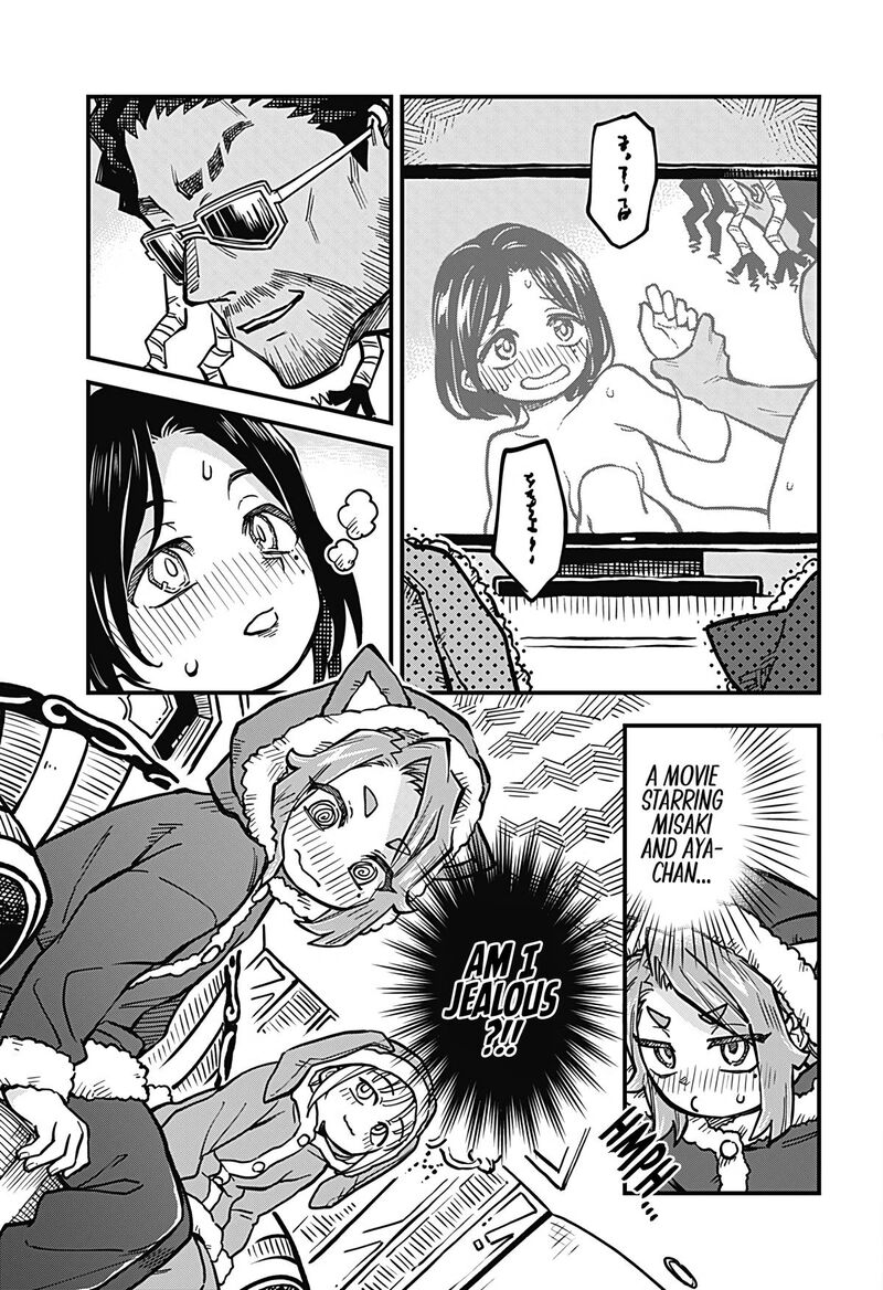 Koibito Ijou Yuujin Miman Chapter 35 Page 3