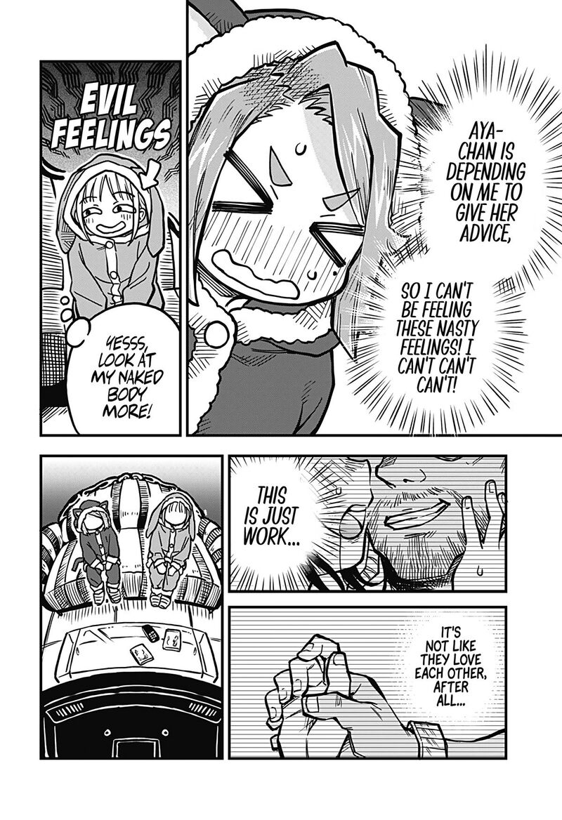 Koibito Ijou Yuujin Miman Chapter 35 Page 4