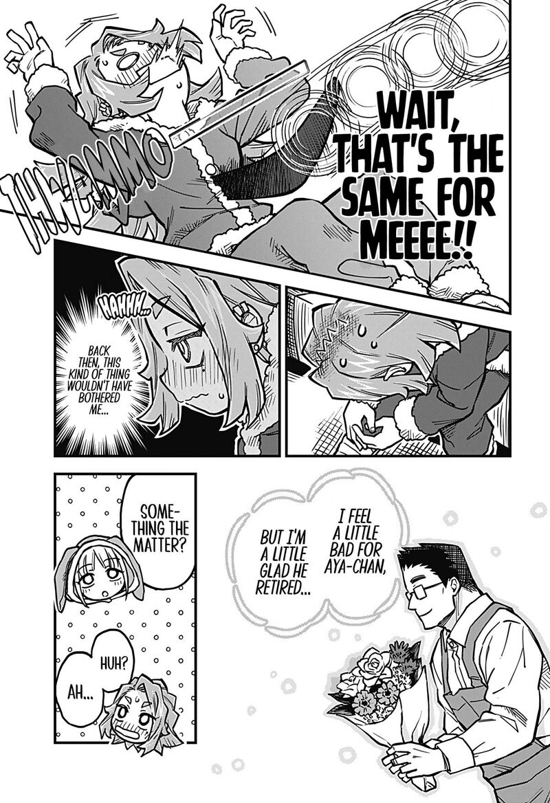 Koibito Ijou Yuujin Miman Chapter 35 Page 5