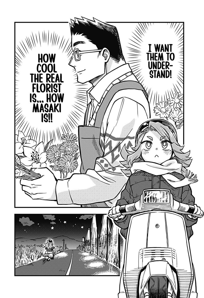 Koibito Ijou Yuujin Miman Chapter 38 Page 12