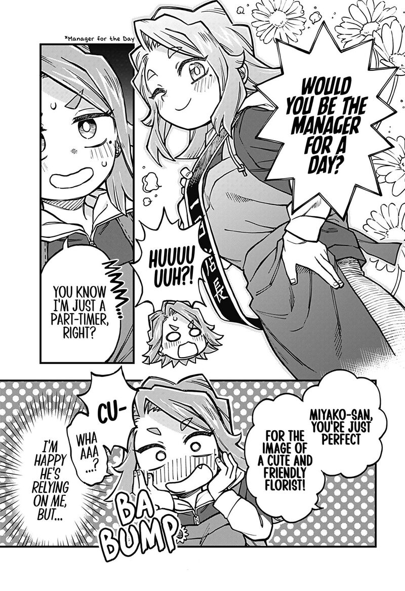 Koibito Ijou Yuujin Miman Chapter 38 Page 9