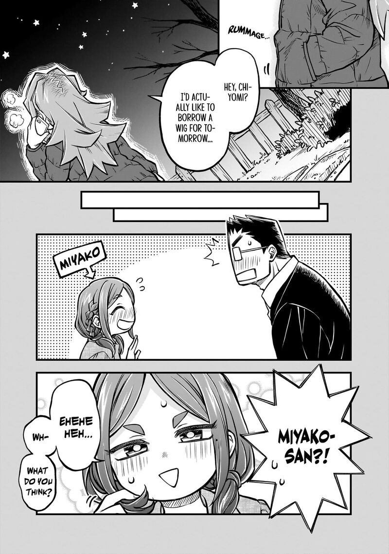 Koibito Ijou Yuujin Miman Chapter 39 Page 4