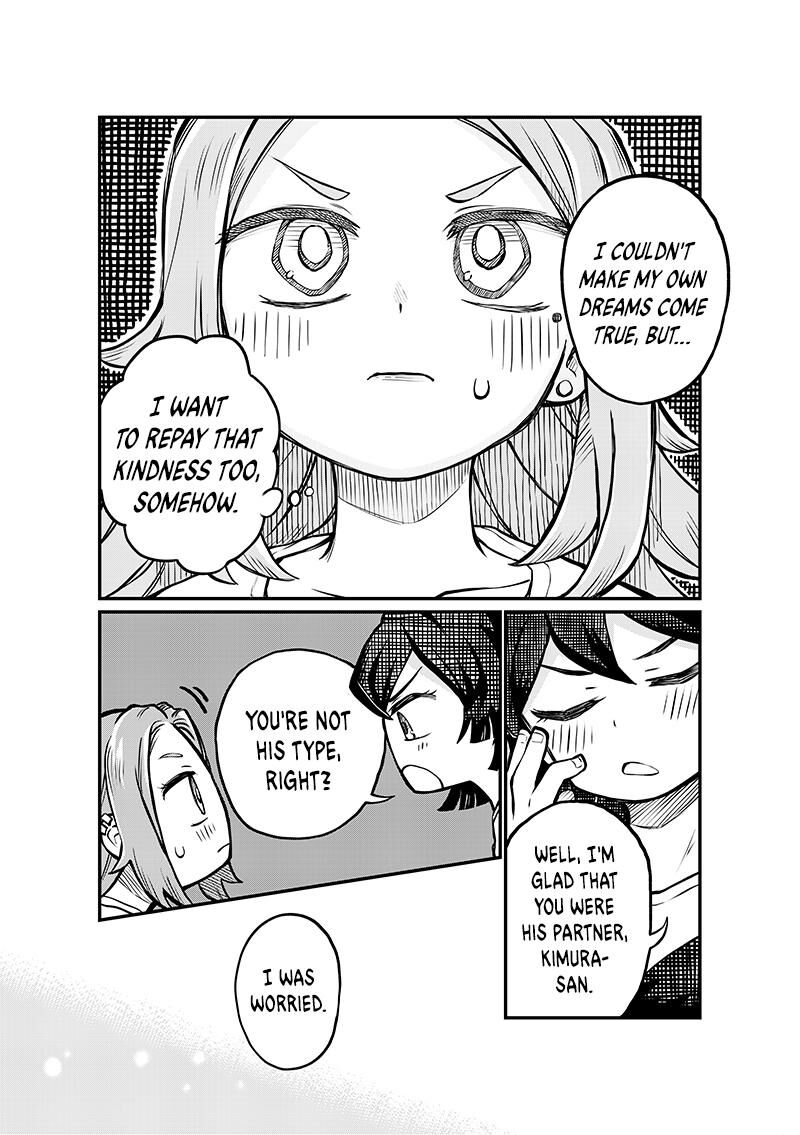 Koibito Ijou Yuujin Miman Chapter 4 Page 17