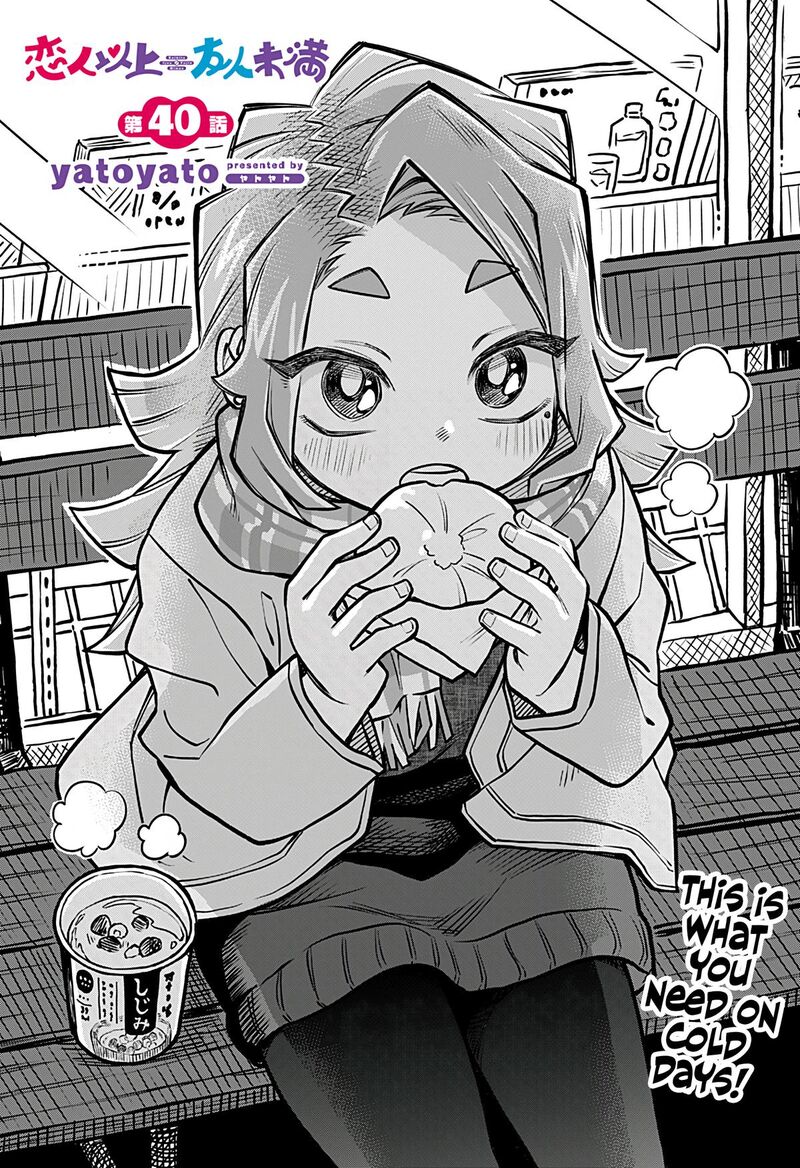 Koibito Ijou Yuujin Miman Chapter 40 Page 1