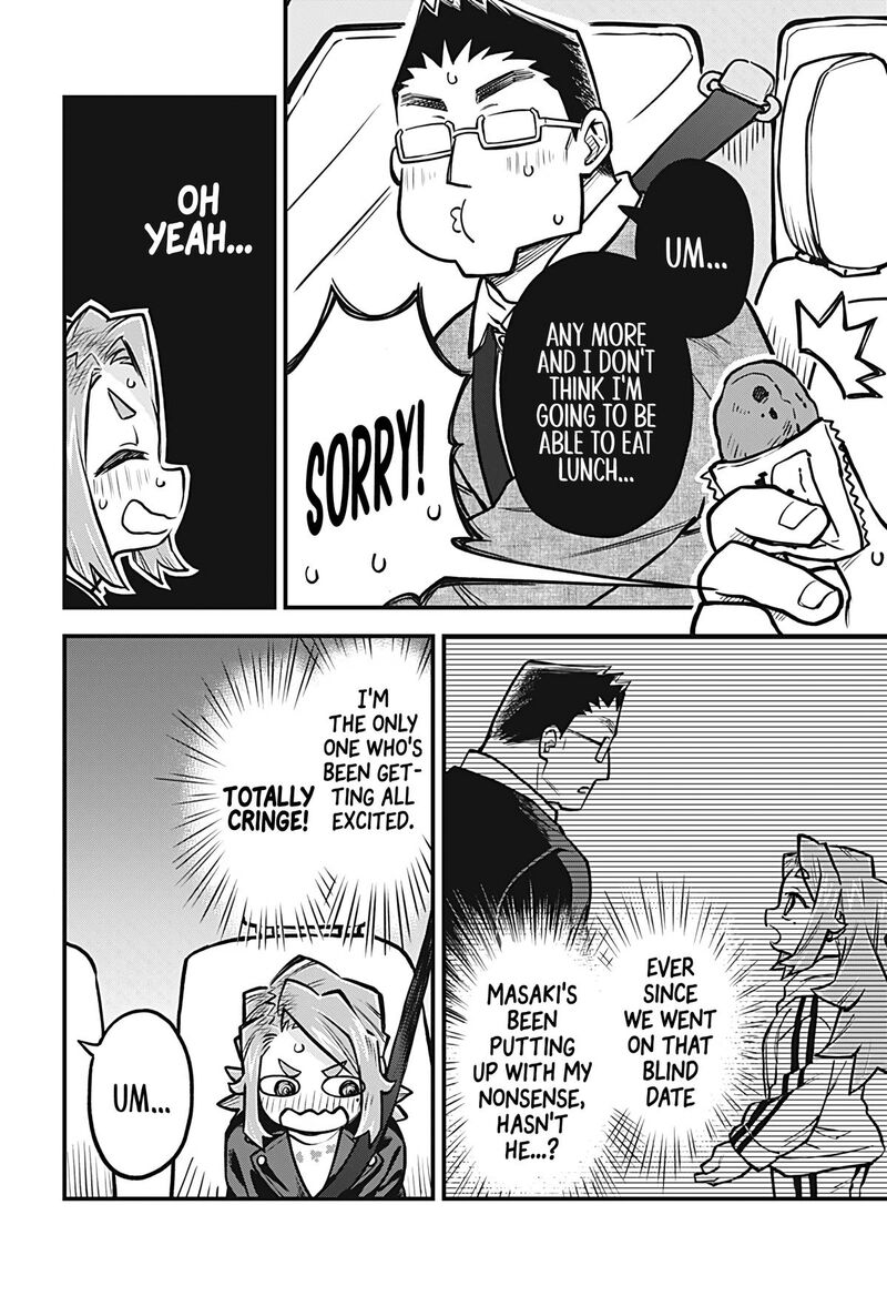 Koibito Ijou Yuujin Miman Chapter 42 Page 6