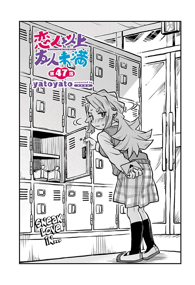 Koibito Ijou Yuujin Miman Chapter 47 Page 1