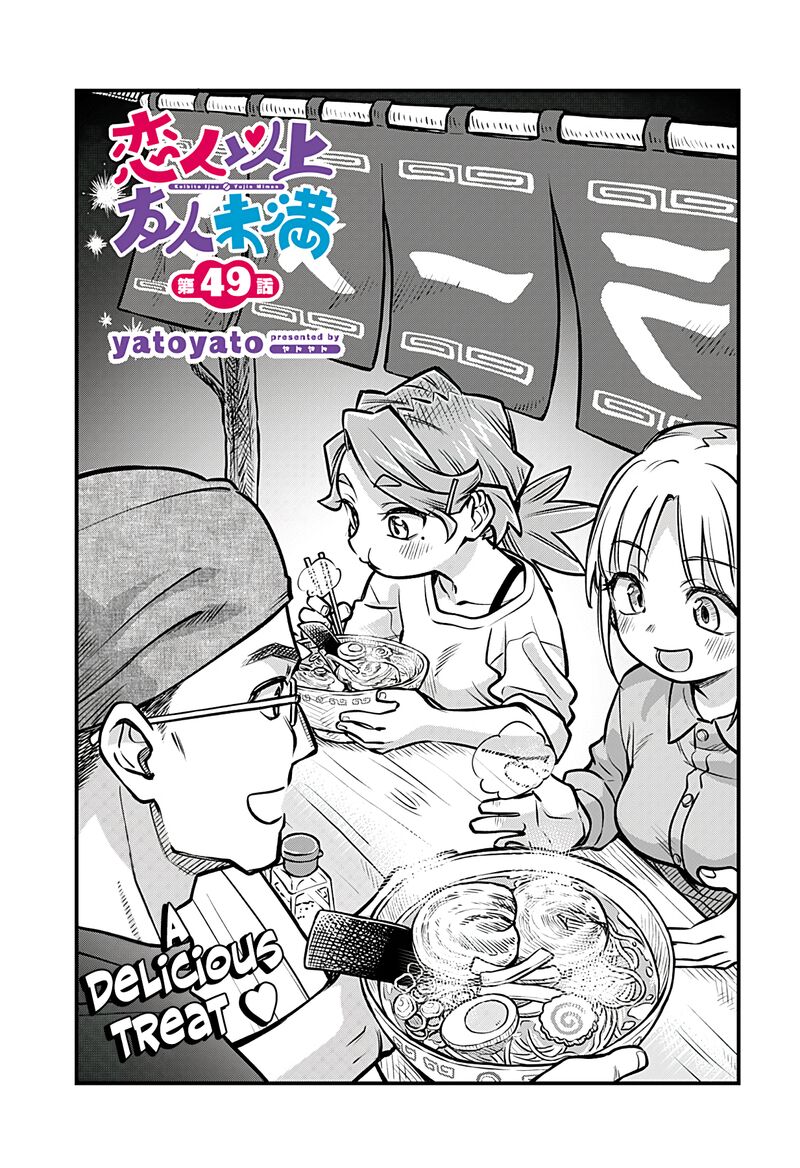 Koibito Ijou Yuujin Miman Chapter 49 Page 1