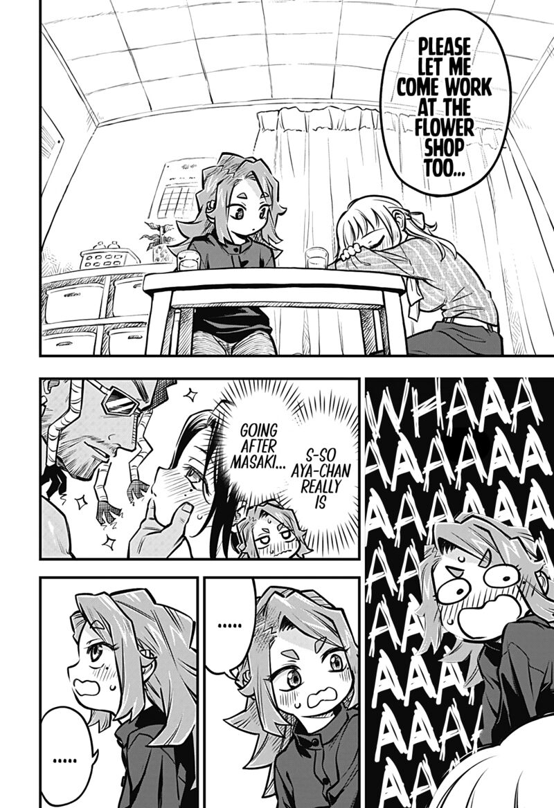 Koibito Ijou Yuujin Miman Chapter 49 Page 8