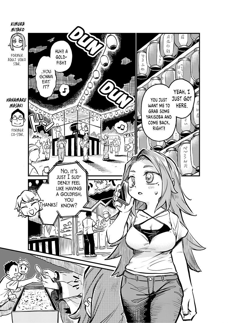 Koibito Ijou Yuujin Miman Chapter 5 Page 2