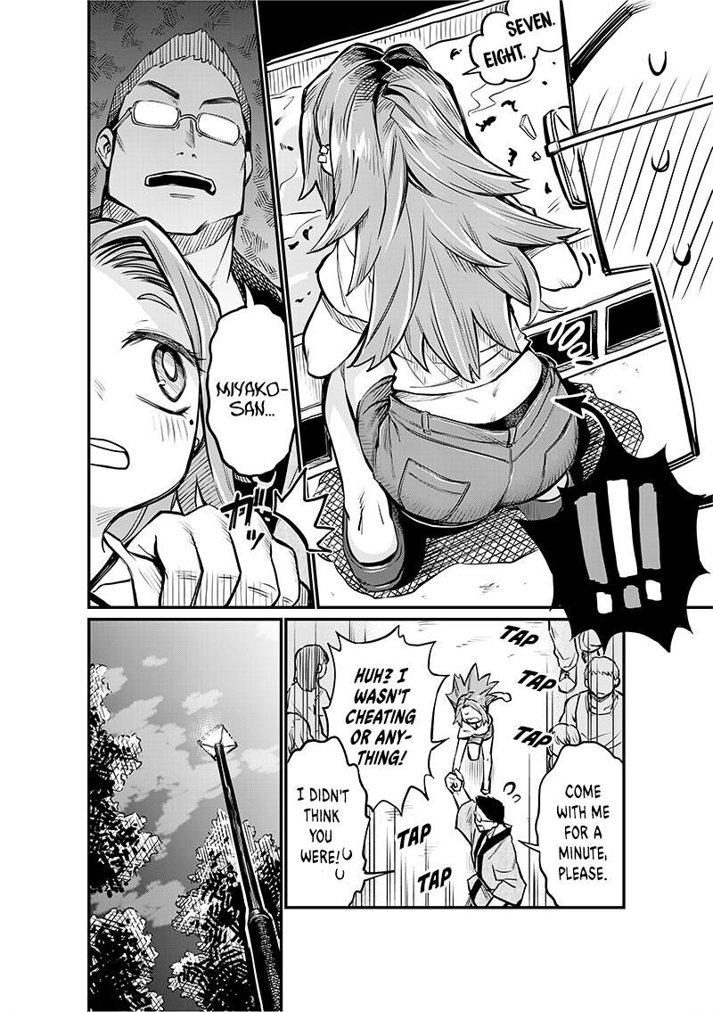 Koibito Ijou Yuujin Miman Chapter 5 Page 5