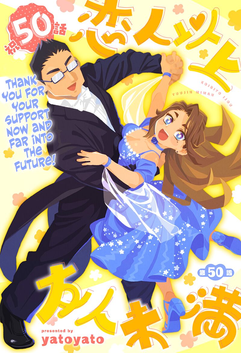 Koibito Ijou Yuujin Miman Chapter 50 Page 1